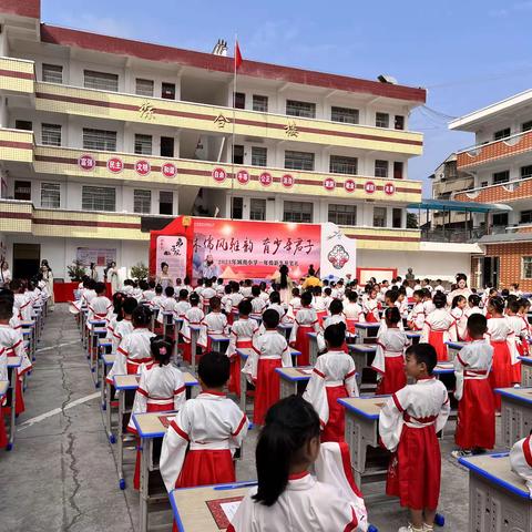 “沐儒风雅韵  育少年君子”——芷江县城南小学一年级新生开笔礼