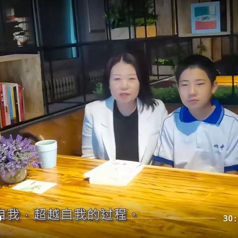 交通小学一年三班《家庭教育公开课》学习美篇