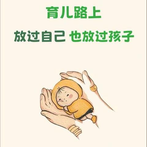 句容市河滨路小学四（4）班线上读书交流活动——《被盯着的隐私无处可藏，放过孩子吧》