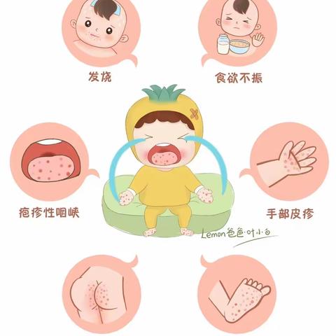 【夏季保健】幼儿园夏季传染病预防知识，请家长们查收！