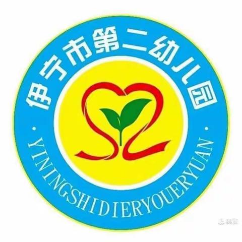 伊宁市第二幼儿园一周食谱2023.5.29—2023.6.2