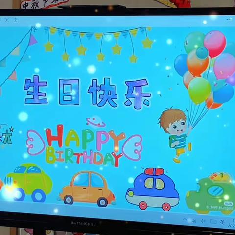 一岁一礼  一寸欢喜 华文幼儿园9月份幼儿生日会