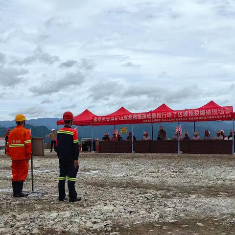 三明市矿山救护队积极参与永安市金牛矿业有限公司孟家山矿区水泥用灰岩矿东矿区边坡坍塌事故专项应急预案演练