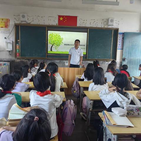 “关爱女生 健康成长”——青春期女生心理、生理健康讲座 广平万筹小学