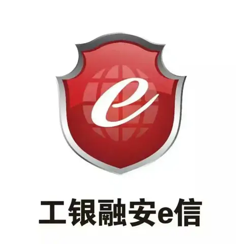 塔城分行推广工银“融安e信”筑牢金融安全“防火墙”