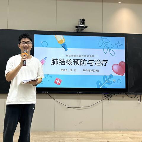 关爱师生成长，健康你我同行——斗门区齐正小学举办结核病防治知识科普讲座