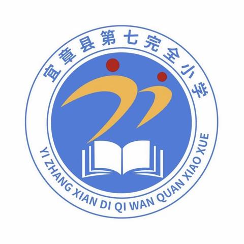 聚焦“双减”，以赛促教助成长——2023宜章县第七完全小学数学、综合科青蓝工程暨青方教师素养大赛