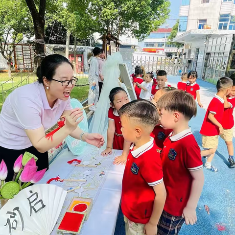 【开学纪实】“国风雅韵.礼润童心”——乌江幼儿园开学第一天