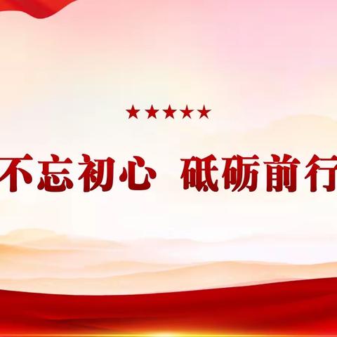 “站在新起点  迎接新挑战  创造新成就” 中铁六局集团北京铁路建设有限公司京北路桥项目新生入职系列