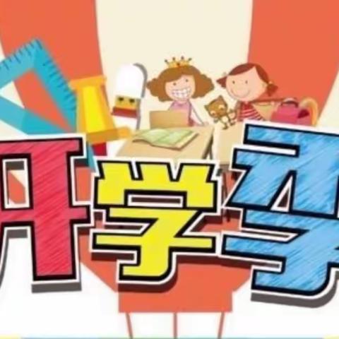 东方教育集团（东方红缨幼儿园）朵朵二班“童心未眠，有你真甜🌼”