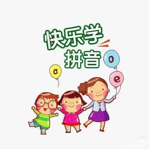 谷营镇七彩小学一年级拼音过关竞赛、二年级词语接龙竞赛