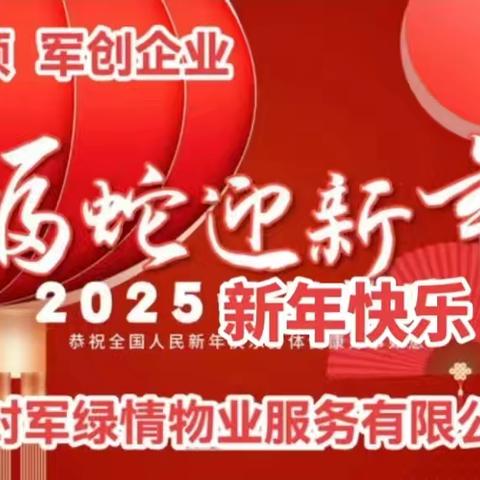 干事创业要以“四度”凝聚力量、彰显作为、展现风采