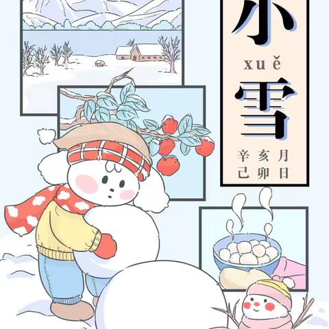 阳泉十中小学部2024——2025年第一学期班级社团“我们有画说”