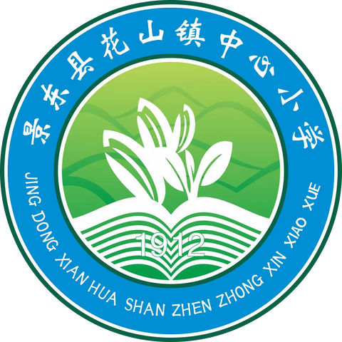 花山镇中小学开展2025年暑期安全隐患、矛盾纠纷排查暨暖心家访活动