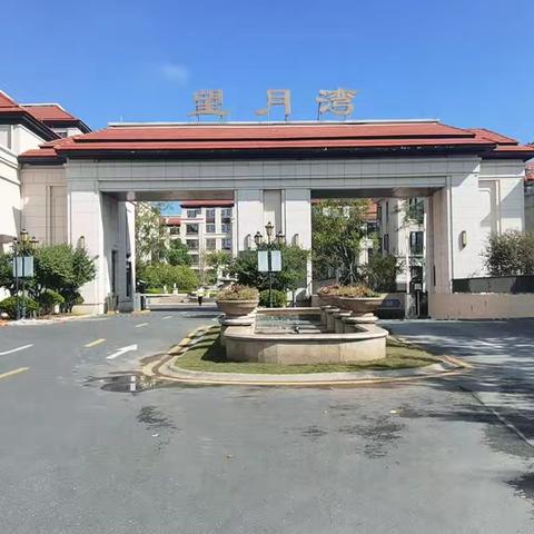 朝阳海岸物业服务中心11月份工作动态