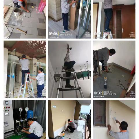 朝阳海岸物业服务中心8月份服务动态