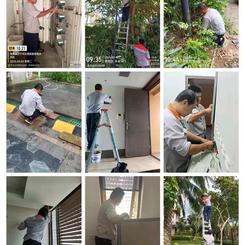 朝阳海岸物业服务中心9月份服务动态