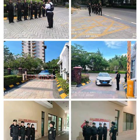 朝阳海岸物业服务中心11月份服务动态