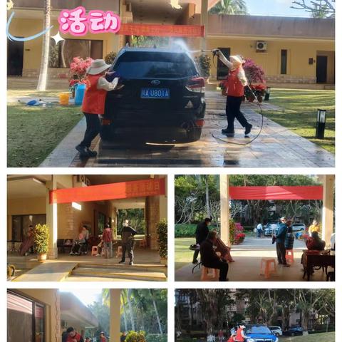 朝阳海岸物业服务中心1月份服务动态