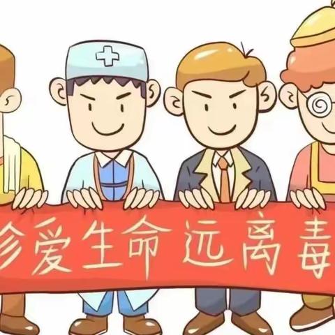 “禁毒我先行” 禁毒宣传进万家——鹤山小学禁毒宣传