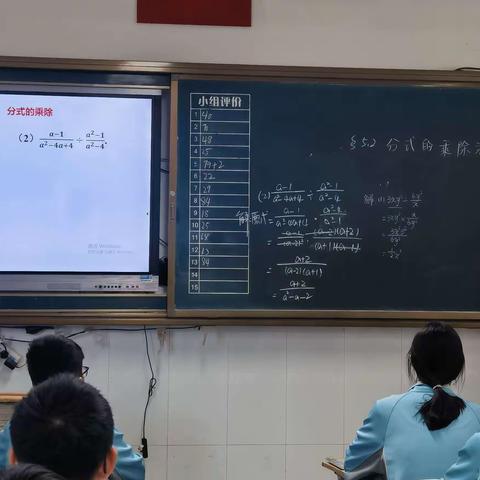 五月繁花盛，教研正当时  —大荔县洛滨初级中学八年级数学组