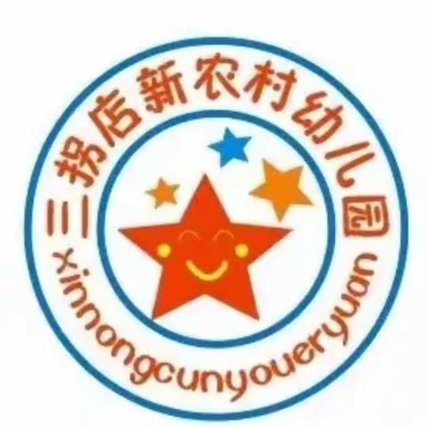 【放假通知】--新农村幼儿园“端午节”放假通知及温馨提示