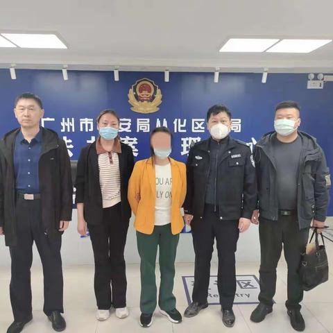 跨省追捕！城前派出所成功抓获一名“帮信”犯罪嫌疑人