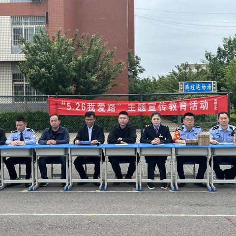 知路爱路护路    共筑平安铁路——果园中学开展“5.26 我爱路”主题宣传教育活动