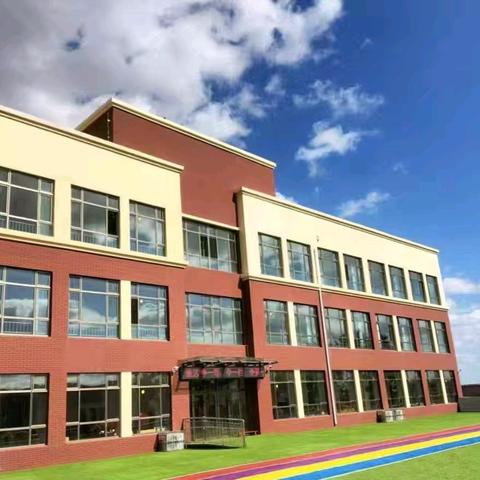 昌邑市围子街道宇翰小学2025年秋季招生简章