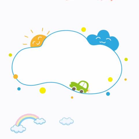 浓情六月，因爱而美--小一班六月美篇