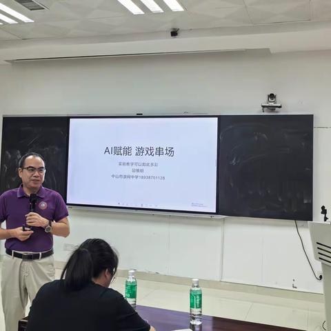 2025年云浮市中学物理实验教学技能及管理能力提升培训【第六天研修日报】