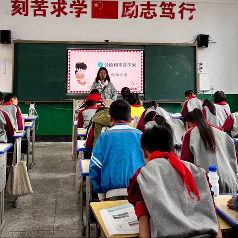 数有所识，学有所获——王桥镇中心小学数学公开课教研活动