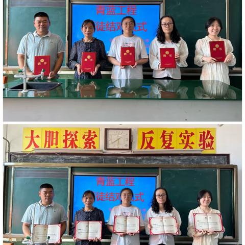 青蓝结对传匠心，师徒携手谱华章——看庄镇王楼小学举行“青蓝工程”师徒结对仪式