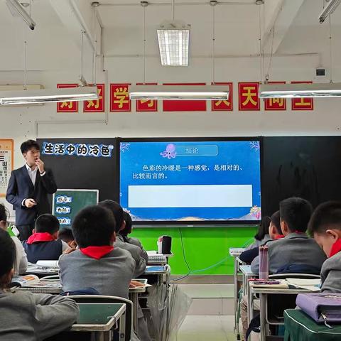 智创未来，素养共生——三星小学第十四届星光灿烂教学节综合组专场