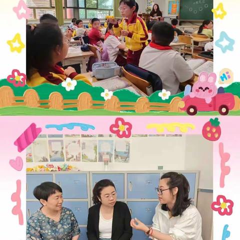 教以潜心，研以致远 ——北京通州贡院小学参观学习纪实