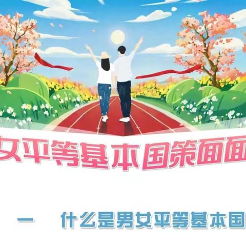 宁阳县堽城镇中心小学的简篇