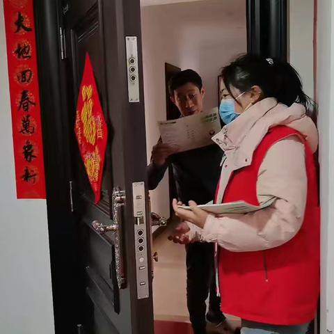 拒绝毒品诱惑，禁毒入户宣传—太西街道府秀社区