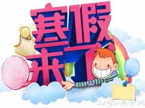 陪伴成长 ，收获喜悦 ！鑫鑫幼儿园放寒假，发奖状喽！