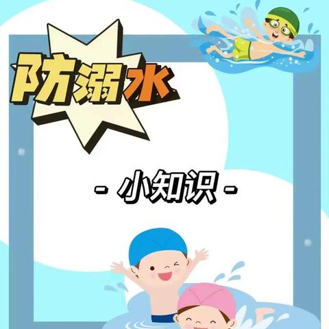 “暑”你最棒，师幼携手共成长~义安学区西义安幼儿园暑期活动