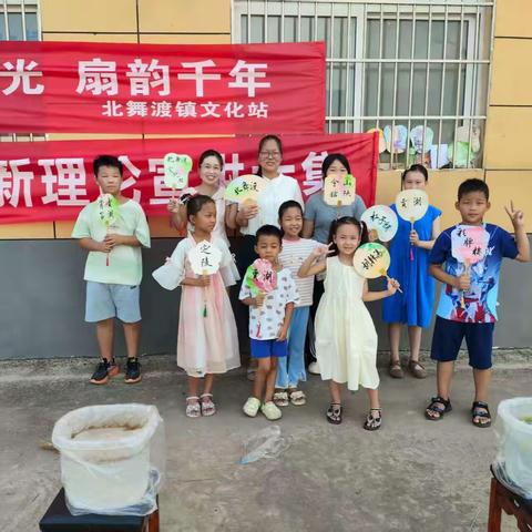 漆彩流光 扇韵千年