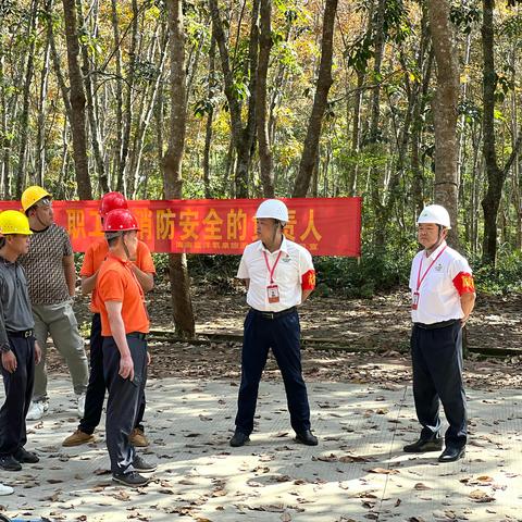 守好安全关，过好平安年！海垦旅游集团检查组开展岁末年初安全隐患排查