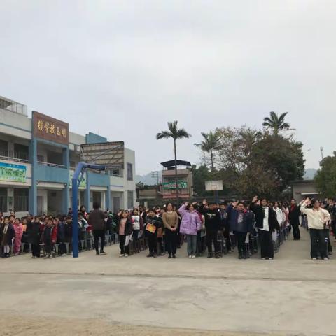 涂洋小学举行2024至2025学年度第一学期阶段教学评估总结表彰仪式