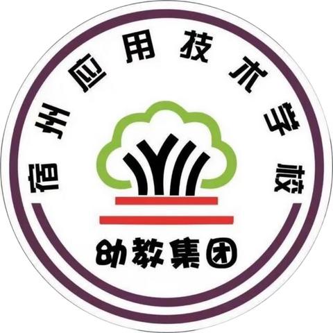 沈苑幼儿园“六一”晚会.邀请函