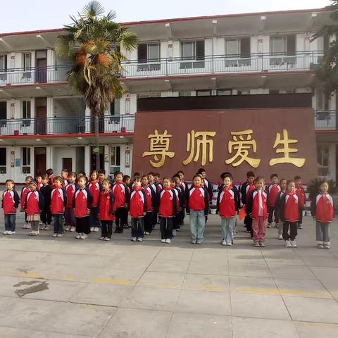 文明在我心，礼貌伴我行——社旗县第二小学南校区主题升旗仪式