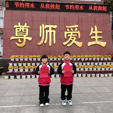 节约用水，从我做起——社旗县第二小学二（6）班升旗仪式