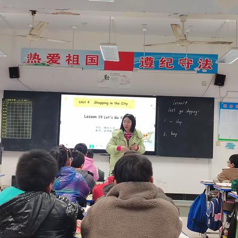 立足核心素养 引领英语教学——横城小学英语综合组教研活动