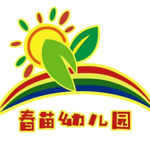 2024年端午节放假通知及温馨提示