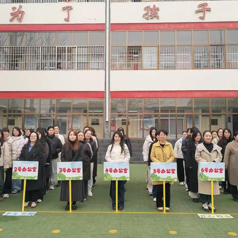 “心有光芒，芳华自在” ‍           ——西街小学迎三八趣味运动会 ‍