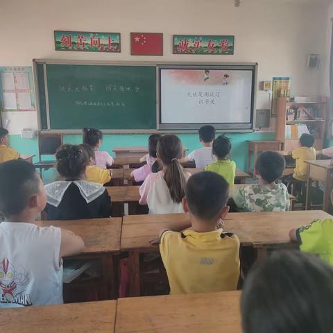 乐学乐考，乐在其中——大浪淀乡四兴小学二年级语文、数学非纸笔测评活动