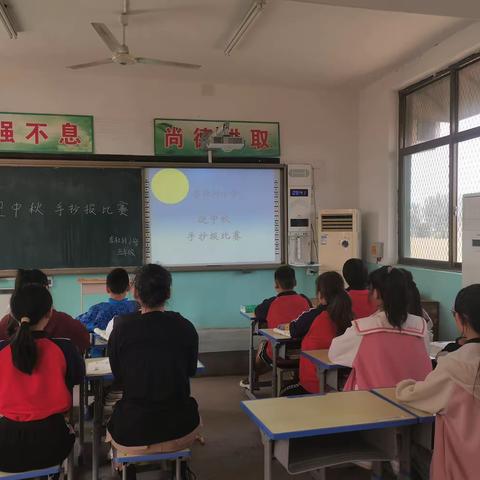 “浓浓中秋情，快乐庆中秋”——正定县西平乐学区东杜村小学迎中秋手抄报比赛活动